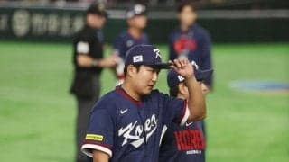 【WBC】韓国、大一番に先発ソン・ジュヨンが緊急降板、２回投球練習中に左肘に違和感訴え交代