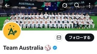 「日本を愛してくれてありがとう」豪州代表Xが日本語でメッセージ、\"感動投稿\"に国内の野球ファンも虜「一緒にフロリダに行きましょう」【WBC】