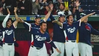 韓国代表、WBC4大会ぶり1次R突破　ナインは涙…5点差＆2失点以内の条件も大逆転で2位通過