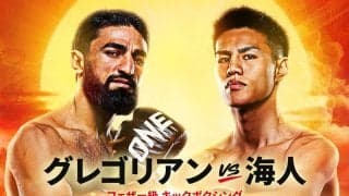 【ONE】４月「SAMURAI」で海人がグレゴリアンと「やっとできる。圧倒して勝ちます」