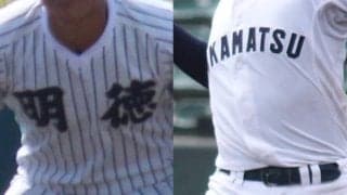 四国地区の春季大会組み合わせが出そろう！名門・明徳義塾、高松商の対戦相手は？【26年春高校野球】
