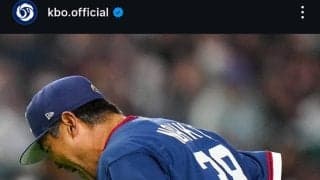 韓国代表41歳ベテラン右腕が危機で好投、韓国は準々決勝進出…「なぜ選ばれたか証明できてうれしい」