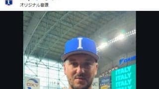 【WBC】侍お茶たてポーズに対抗？ イタリア代表「エスプレッソ・セレブレーション」裏側公開