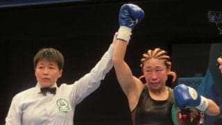 女子スーパーフライ級・福家由布季、２度目挑戦でアジア王座獲得「今後のことを考える余裕が…」