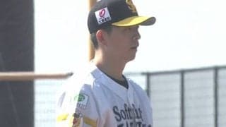 大関友久が5回途中2失点も終盤6失点　ソフトバンク2軍が大敗…10日のパ教育L