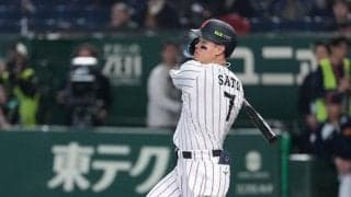 【WBC】佐藤輝明が初回に左翼線へ痛烈二塁打！　森下翔太と１、２番でスタメン起用