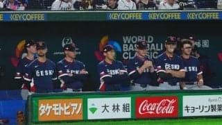 チェコ代表、侍Jに大金星ならず　7回まで0-0の接戦…サトリア好投も、8回に大量9失点