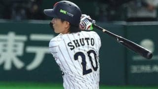 侍J・周東佑京が衝撃3ラン　東京ドーム騒然…先制点直後にダメ押し、チェコ戦