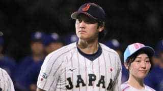 大谷翔平はチェコ戦の出番なくアメリカへ！開幕戦\"衝撃満塁弾\"に韓国戦の豪快アーチ…圧巻成績で日本の野球ファン沸かせる【WBC】