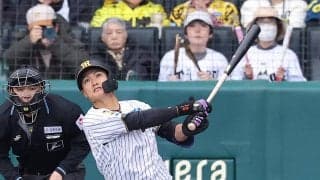 【阪神】育成・西純矢が野手転向後初の甲子園で快音Ｖ打「理由なく呼ぶことはない」藤川監督