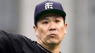 巨人・田中将「東北に育ててもらった自分の使命」東日本大震災１５年「考えるきっかけになる活動続ける」