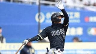 オリックス・西川　ＯＰ戦チーム１号「力感なくうまく振り抜けた」