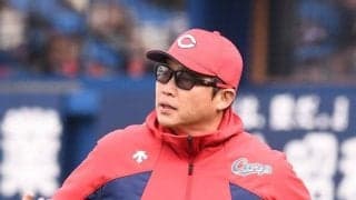 ドラ１平川、菊池に手応えの広島・新井監督「ボールが高い」開幕投手候補の森下には苦言【一問一答】