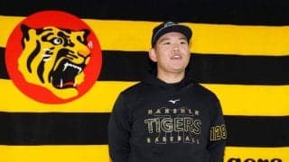 阪神　支配下契約の嶋村が目標語る「お立ち台に立ちたい」