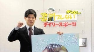 【ボート】宮田龍馬が地元Ｇ１で気合十分　尼崎センプルカップが１４日開幕