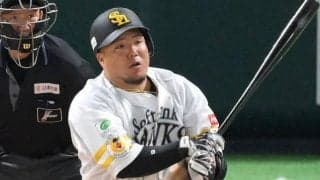 ソフトバンク　山川穂高がオープン戦１号　秋広と師弟アベック弾　巨人相手に序盤で２桁得点の猛攻