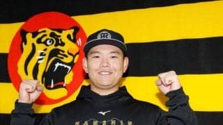 阪神・嶋村麟士朗　支配下登録即スタメン　背番号「１２８」→「８５」　家族に電話「泣いて喜んでくれた」