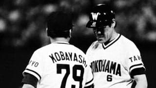 【なんで私がプロ野球選手に⁉︎】高校で野球部をつくり、公務員からプロへ。漫画を超えた高木由一の仰天人生