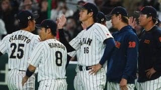 WBC、ベスト8出揃う　侍Jはベネズエラと対戦…米国は命拾い、イタリアが大旋風