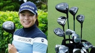 永峰咲希の最新14本 プロ人生初の契約フリーで選んだのは「GT3」「P770」「SM11」「プロV1」