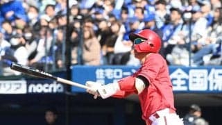広島・中村奨がＯＰ戦１号　ＤｅＮＡ・竹田から左翼席へ２ラン　ＯＰ戦の打率は３割５分超え　開幕スタメンへ前進