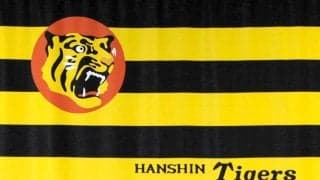 阪神「監督、選手プロデュースグルメ」に今季は若手選手も参戦　及川の「豚丼弁当」など新メニューは１５種類「がっつり食べて応援して」