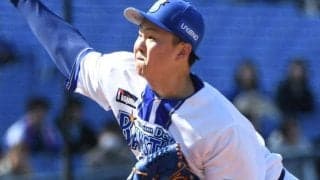 開幕ローテ候補のＤｅＮＡ・竹田は４回２失点　二回に広島・中村奨に先制２ラン浴び「まだまだ自分のいい感覚には届いていない」