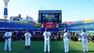 ＤｅＮＡ　神奈川県内の小学生ら５５００人を試合招待　ゲーム後には東ら５選手がサプライズ参加し「デスターシャ！」