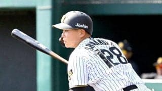 阪神・嶋村　出た！支配下登録後初安打初打点　村上とバッテリー「勉強になる」５回１失点リード