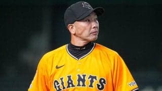 “0/296”…巨人まさかの事態に悲鳴　岡本流出の影響？「マジかよ」「さすがに驚き」