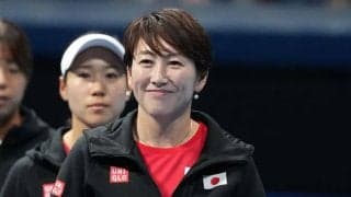 杉山愛監督「勝機は巡ってくる」 大坂なおみの招集は叶わずも、内島萌夏ら5名で王者イタリアに挑む[BJK杯イタリア戦]