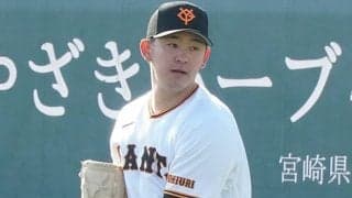 戦力外→巨人で覚醒気配「ええのとったわ！」　続くゼロ行進…X歓喜「なんで放出した？」