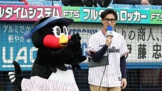 【ヤクルト】新スタジアムMC兵頭祐貴氏、「大先輩」ファンに「よろしくお願いします」