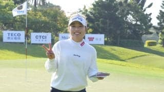 全パー5制覇でただ一人アンダーパー 「頭がクラッシュしそう」な佐久間朱莉が見せた女王のゴルフ