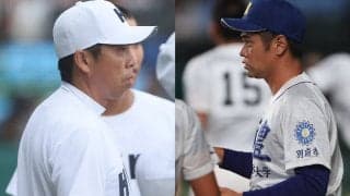 今年のU-18代表のスタッフ陣を発表！明豊、北海の名将がコーチに就任！