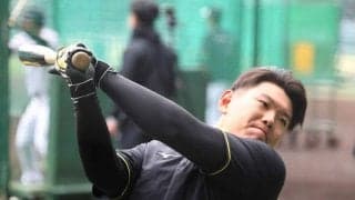 阪神・嶋村　テーマは「観察眼」　開幕１軍へ捕手でも結果残す　打者の反応「瞬時に判断できるように」
