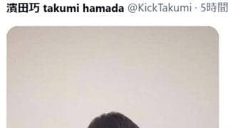 【パンクラス】濱田巧が王座剥奪の経緯説明、謝罪「環境や待遇に不満を感じたことはありません」