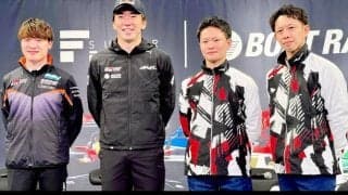 【ボート】「ボートレース×スーパーフォーミュラ」豪華コラボイベントが開催