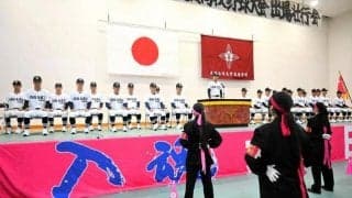 健闘へエール　大垣日大の壮行会　選抜高校野球大会で22日に試合