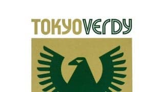 東京Ｖ、浦和戦でＪ１復帰後初の聖地・国立での勝利狙う…守護神マテウス欠場でＧＫ長沢祐弥がＪ１の舞台で初先発