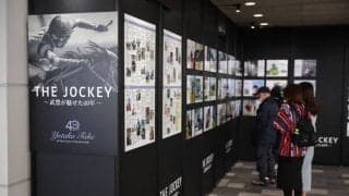 武豊騎手デビュー40周年記念展示が阪神競馬場で開催
