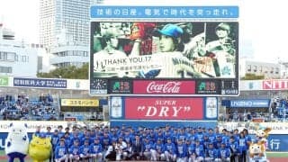 【DeNA】引退三嶋一輝氏の「最後の１球」13年間着たユニホームに別れ「本当に幸せでした」