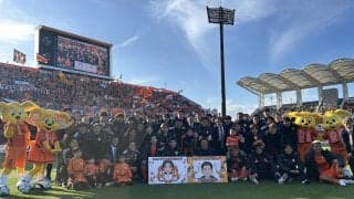 【清水】吉田監督がバースデー勝利「祝ってもらうの初めて」似顔絵入りボードとケーキで会場祝福