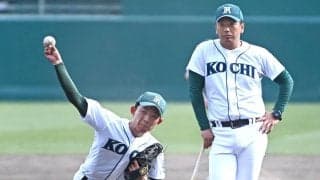 【センバツ】高知農エース山下蒼生、親子２代で聖地へ　父真二さんはKK擁するPL学園に惜敗