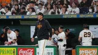 【巨人】阿部監督「日本ハムの打者に見習うところがありました」打線は８安打も１得点のみ