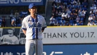 三嶋一輝の「真っ直ぐ」な生き様が残した“財産”　難病も乗り越えた13年間の軌跡と仲間たちの証言「あれだけ尊敬できる人は珍しい」【DeNA】