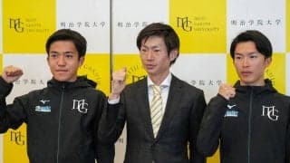 箱根駅伝ランナー、東京五輪マラソン代表、そして箱根を目指す指揮官へ　中村匠吾が明治学院大学で切り開く新たな道