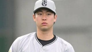 巨人に激震　山崎伊織が右肩コンディション不良のため３軍に合流　球団発表　開幕投手の最有力候補がまさか　ルーキーたちも代役候補か