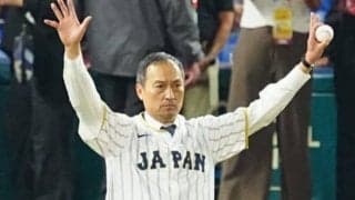 渡辺謙、侍J大一番で始球式　ワンバウンド投球も笑顔→捕手役の森下とハグ…4強進出へ後押し