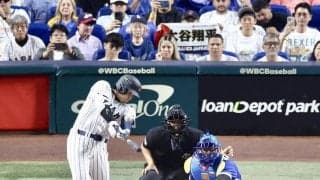 【WBC】大谷翔平第２打席は申告敬遠で勝負避けられる　　第1打席は右中間への豪快先頭打者弾